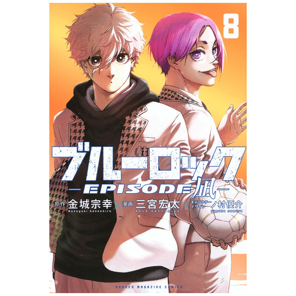 BLUELOCK蓝色监狱-EPISODE凪-