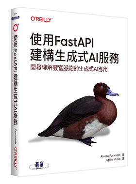 预售【外图台版】使用FastAPI建构生成式AI服务｜开发理解丰富脉络的生成式AI应用 / Alireza Parandeh 欧莱礼