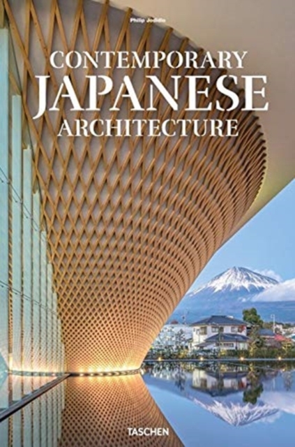 现货【外图原版】当代日本建筑Contemporary Japanese Architecture  精装大开本多语言原版建筑设计 TASCHEN出版