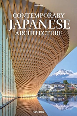 现货【外图原版】当代日本建筑Contemporary Japanese Architecture  精装大开本多语言原版建筑设计 TASCHEN出版