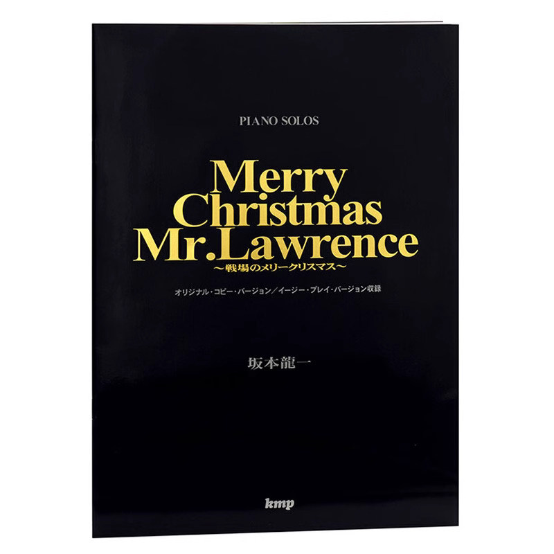 现货 日文原版 坂本龙一钢琴谱 坂本龍一「merry christmas mr.