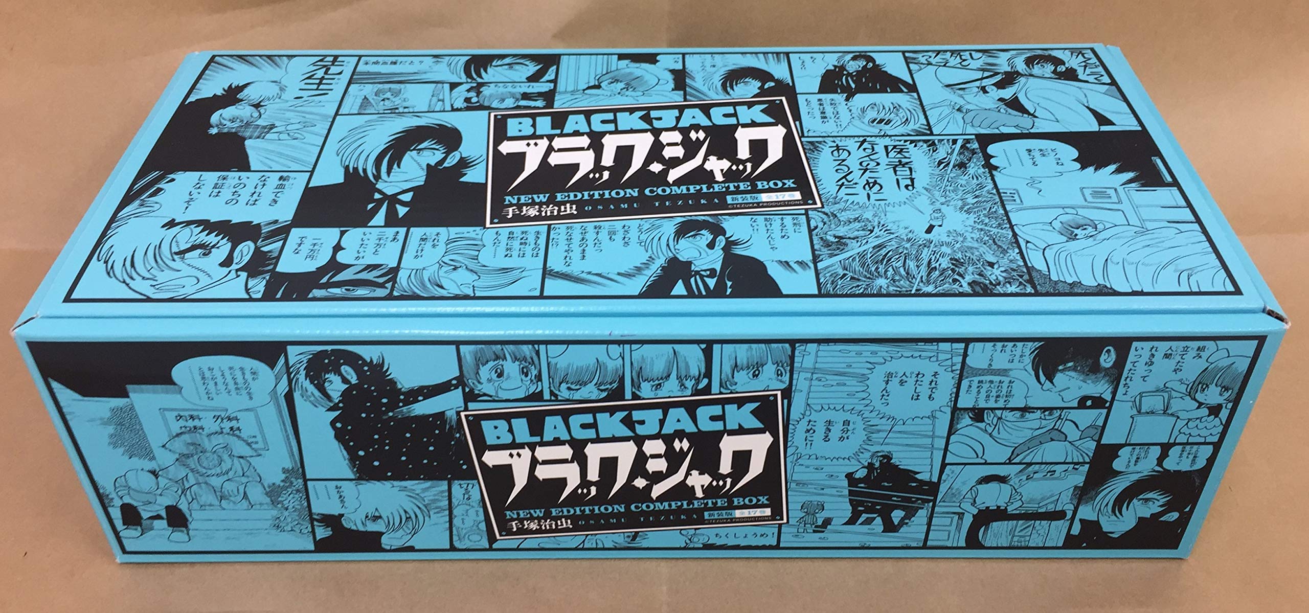 现货 日文原版 新版《黑杰克》全 17 卷套装  新装版ブラック・ジャック　全17巻セット（化粧箱入り）