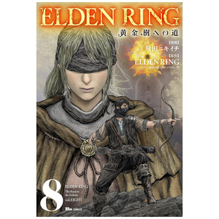 ELDEN RING 原作：FromSoftware 外图台版 台湾角川 漫画：飞田ニキイチ 漫画 预售 黄金树之路