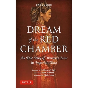 Red 英文原版 预售 Chamber Xueqin 节选 Cao 红楼梦 四大名着 Dream 曹雪芹 the