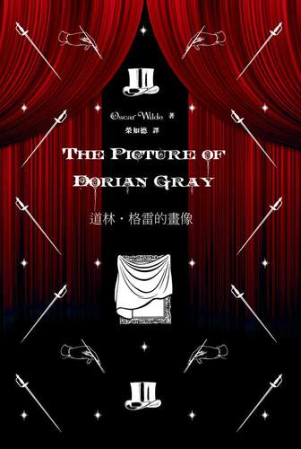 ThePictureofDorianGray