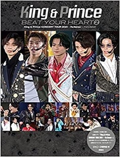 版 King＆Prince BEAT 现货 HEART 新装 YOUR 日文原版