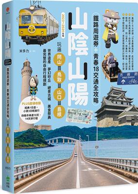 山阴山阳/创意市集