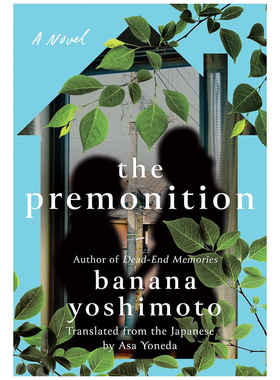 预售 英文原版 吉本芭娜娜：哀愁的预感 The Premonition / banana-yoshimoto