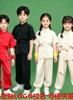 儿童中国风武术太极演出服