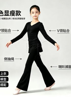 女童舞蹈练功V领假两件裙裤