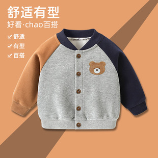 婴儿衣服男童棒球服外套2024新款 秋装 春秋女童宝宝儿童上衣童装