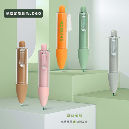 广告定制logo按动中性笔口袋刻字