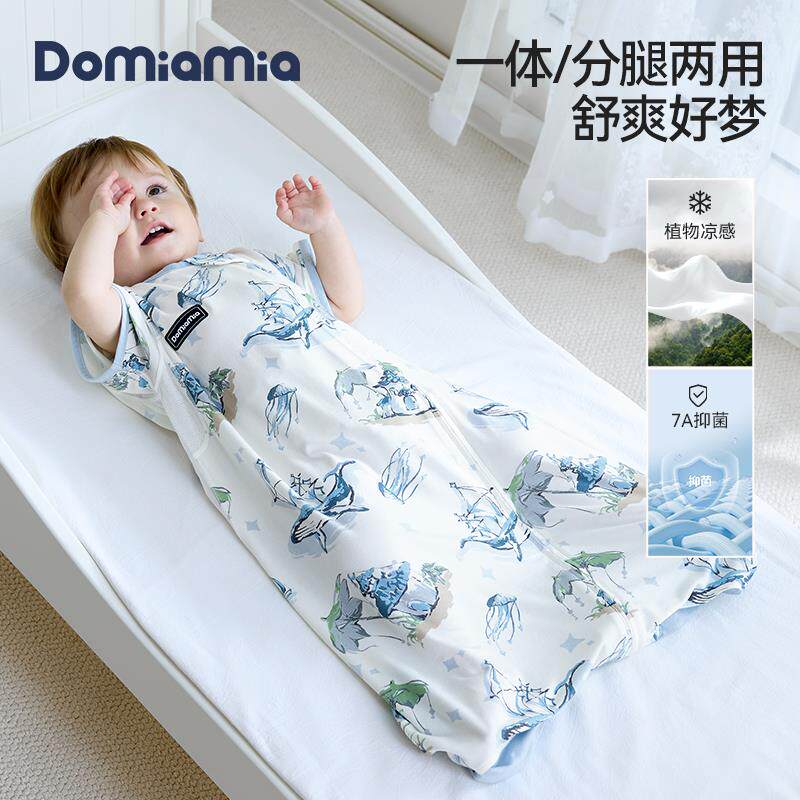 Domiamia婴儿睡袋一体式春夏季薄款短袖凉感宝宝夏天睡袋防踢被