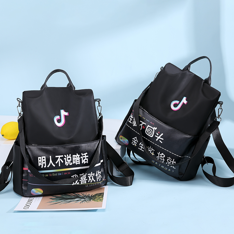 抖音同款防盗牛津布2019新款双肩包(非品牌)