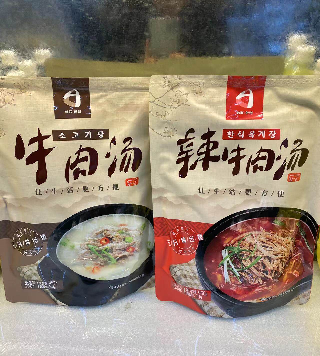 牛肉汤辣牛肉汤速食韩式加热五分钟即食汤延边延吉朝鲜族特产