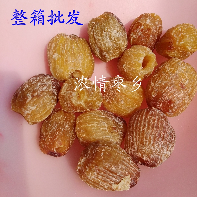 20斤干蜜枣无核蜜枣硬蜜不粘手批整箱散装2500g蜜饯5斤装干蜜枣-封面