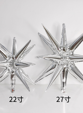 一体水滴光芒爆炸星 金色连体异形铝膜婚庆酒店生日派对装饰气球