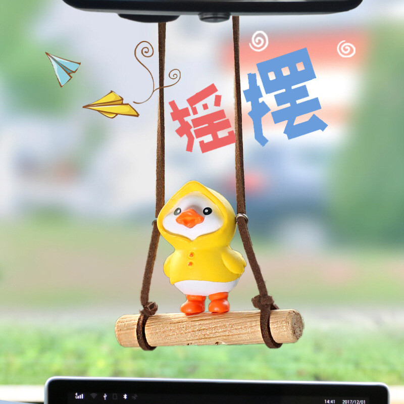 网红秋千鸭汽车挂件车载吊坠车内后视镜装饰品小黄鸭子电动车内饰