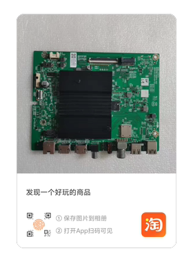 创维 70A9 70C70 75A3 75P50主板A7S711 N012406-002014-003 维修