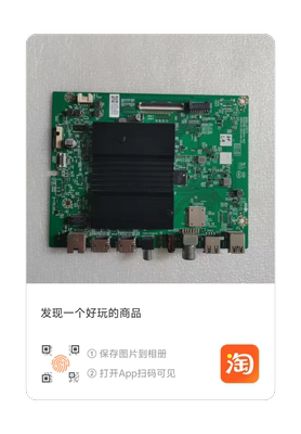 创维 70A9 70C70 75A3 75P50主板A7S711 N012406-002014-003 维修
