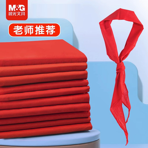 晨光红领巾1米1.2米不褪色