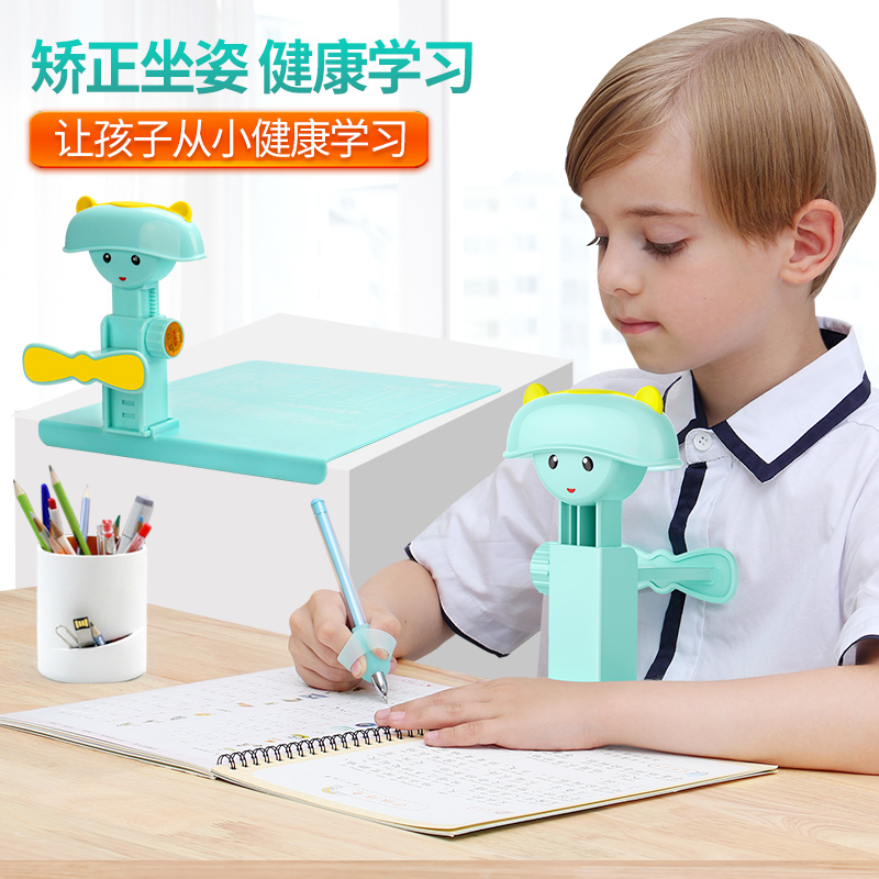 猫太子坐姿矫正器儿童写字