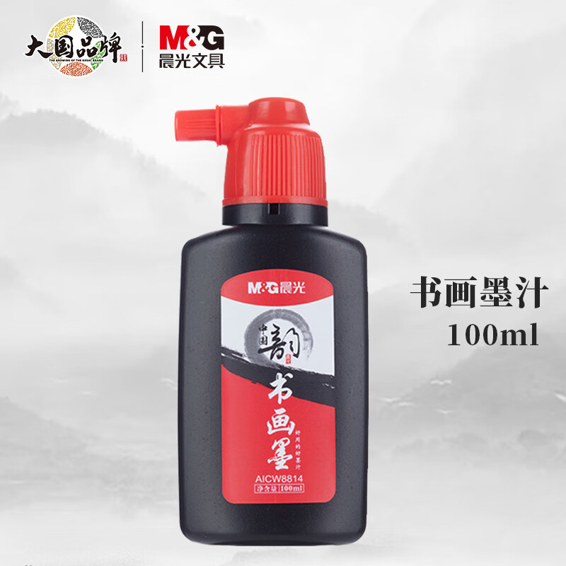 晨光经济型墨汁500ml速干墨水