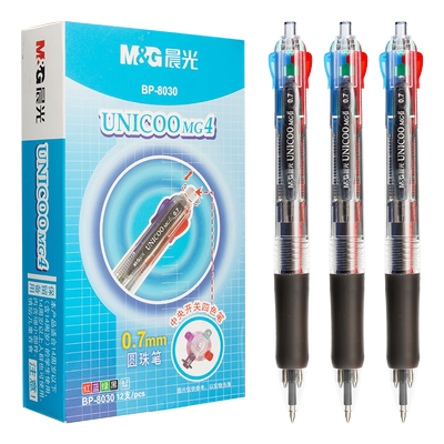 晨光BP8030四色圆珠笔按压式多色笔合一多功能办公商务彩色红黑蓝色0.7mm原子笔4色笔三色笔学生用多彩笔