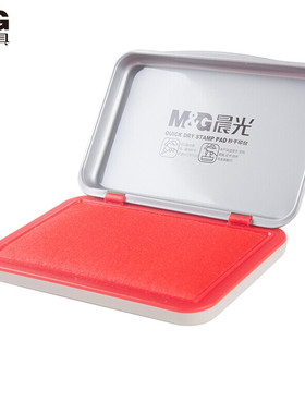 晨光(M&G)文具105*70mm金属方形中号秒干印台印泥 财务专用 办公用品 红色单个装AYZ97516