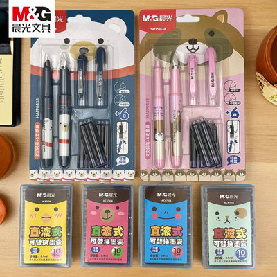 晨光文具正品钢笔小学生专用三年级男女生可擦钢笔可替换墨囊儿童钢笔初学练字书法四五年级正姿官方旗舰店