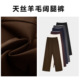 2025秋通勤百搭款 直筒阔腿裤 定织定染天丝羊毛抗皱窄版 口碑挂腰裤