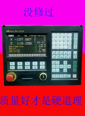二手华兴数控系统31XTA 32XTB 31XTC31XTD车床面板拆机车床控制器