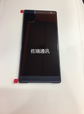 适用索尼XZ2屏幕总成H8296液晶触摸内外屏XZ2premium显示屏H8166