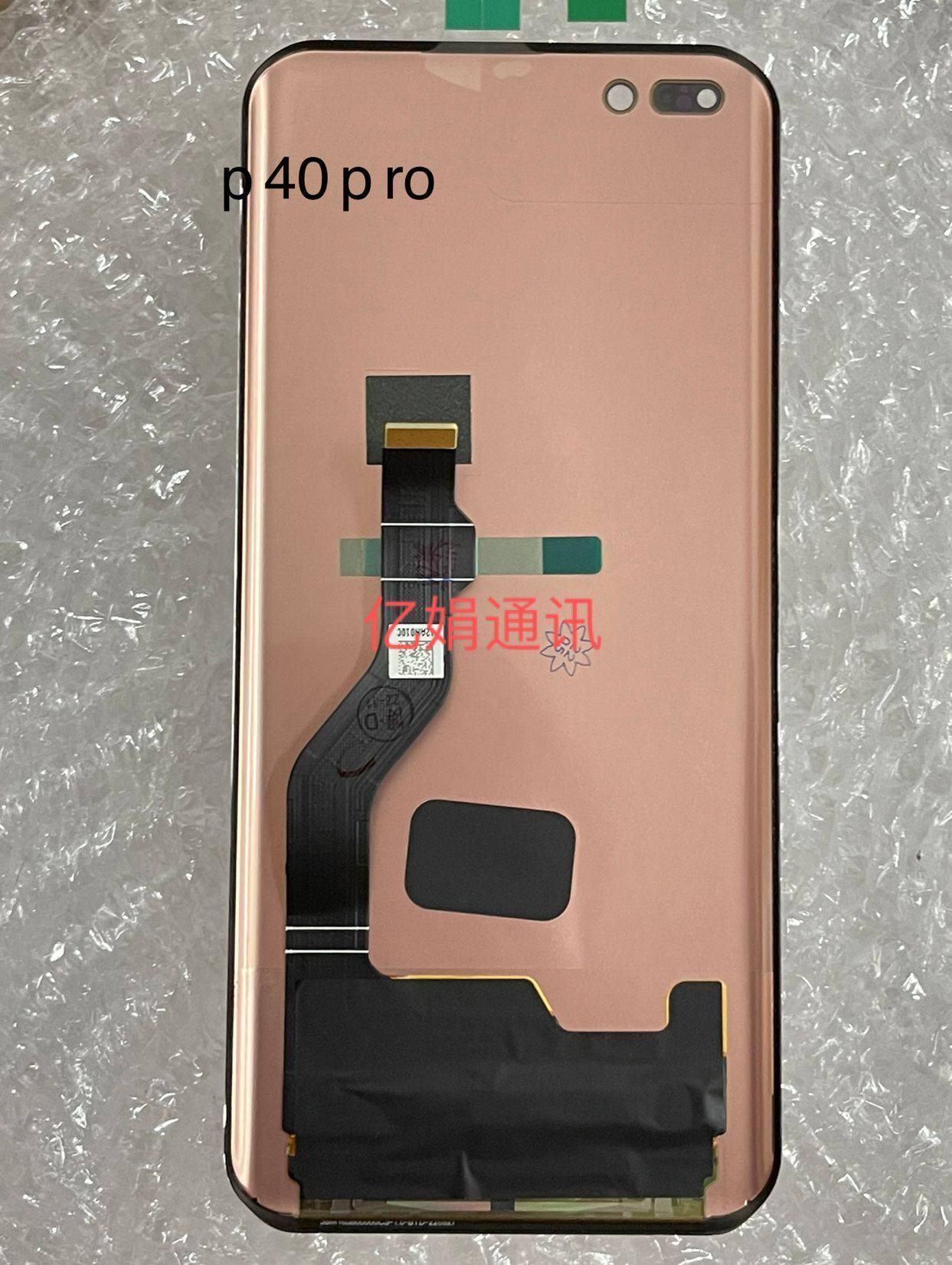 适用于华为 P40PRO 屏幕总成 液晶 触摸 内外一体屏