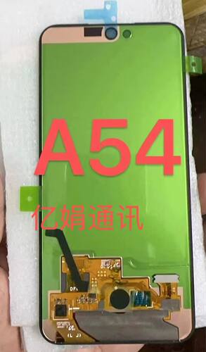 液晶触摸内外一体屏屏幕总成