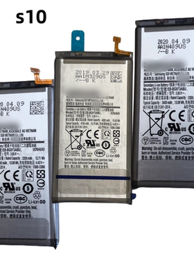 适用 三星S10 5G BG977ABU电板S10 ＋s10e g 973 975 970手机电池