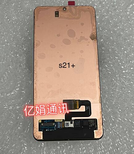 屏幕总成液晶触摸内外一体屏