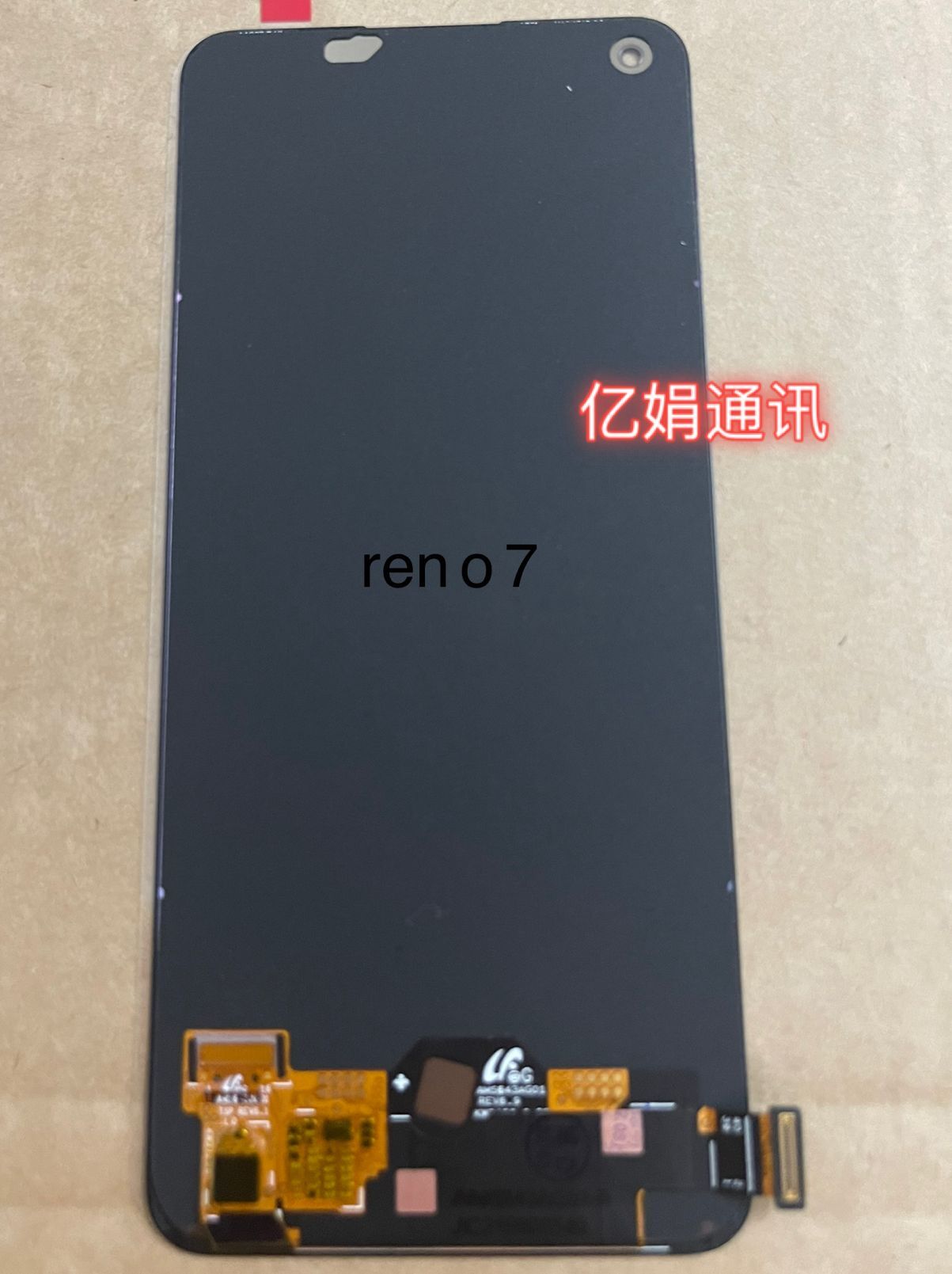 适用于OPPO reno7屏幕总成液晶触摸内外一体屏-封面