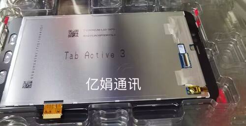 液晶触摸内外一体屏幕总成