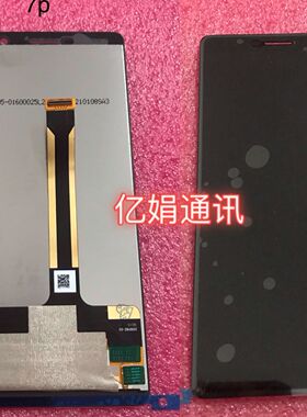 适用于诺基亚7 Plus总成屏幕TA1062手机内外一体屏触摸显示屏全新