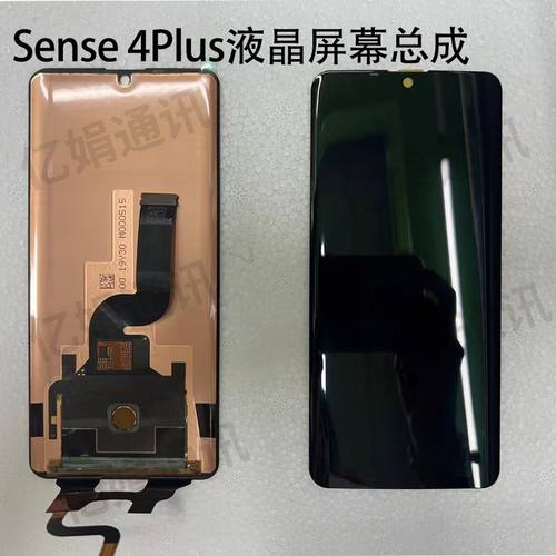 适用夏普R3 R5 R6 R7 R8 Pro Zero2 5G Sense 4Plus液晶屏幕总成