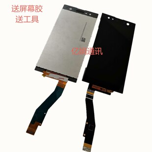 适用于索尼 XA2U屏幕总成H4233显示液晶屏XA2ultra触摸XA2 H4133