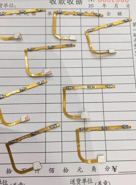 适用三星a6s开机排线A9200音量键A9satr g8850开关A9S