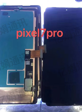 适用谷歌Pixel6pro7 8 7Pro/8Pro 6A/7A/8A 5a液晶屏幕总成内外屏