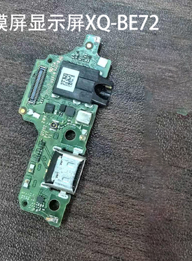 适用HTC d20Pro d21 d20+尾插小板手机充电口 送话器麦克风小板