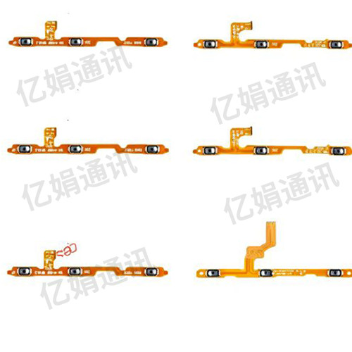 适用三星 A15 A16 A17 A25 A26 A35 A36 A56 5G 开机音量按键排线