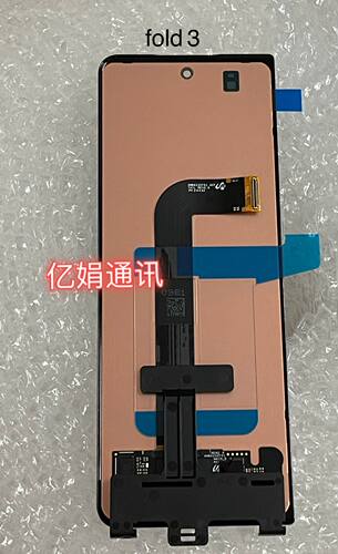 屏幕总成液晶触摸内外一体屏