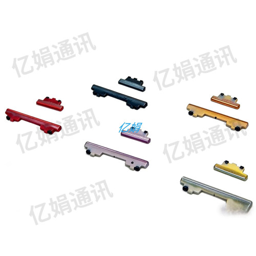 适用三星 S20FE s21fe s23fe s24fe开机键音量键电源手机按键外侧