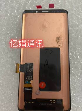 屏幕总成屏幕总成三星