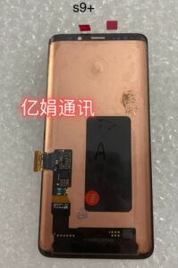 适用于三星s9＋屏幕总成内外 显示一体屏g9650显示屏手机屏液晶屏
